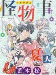 sx漫画惊悚短篇作品二十二点零七分封面