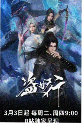sx漫画科幻悬疑作品海雾信号站封面